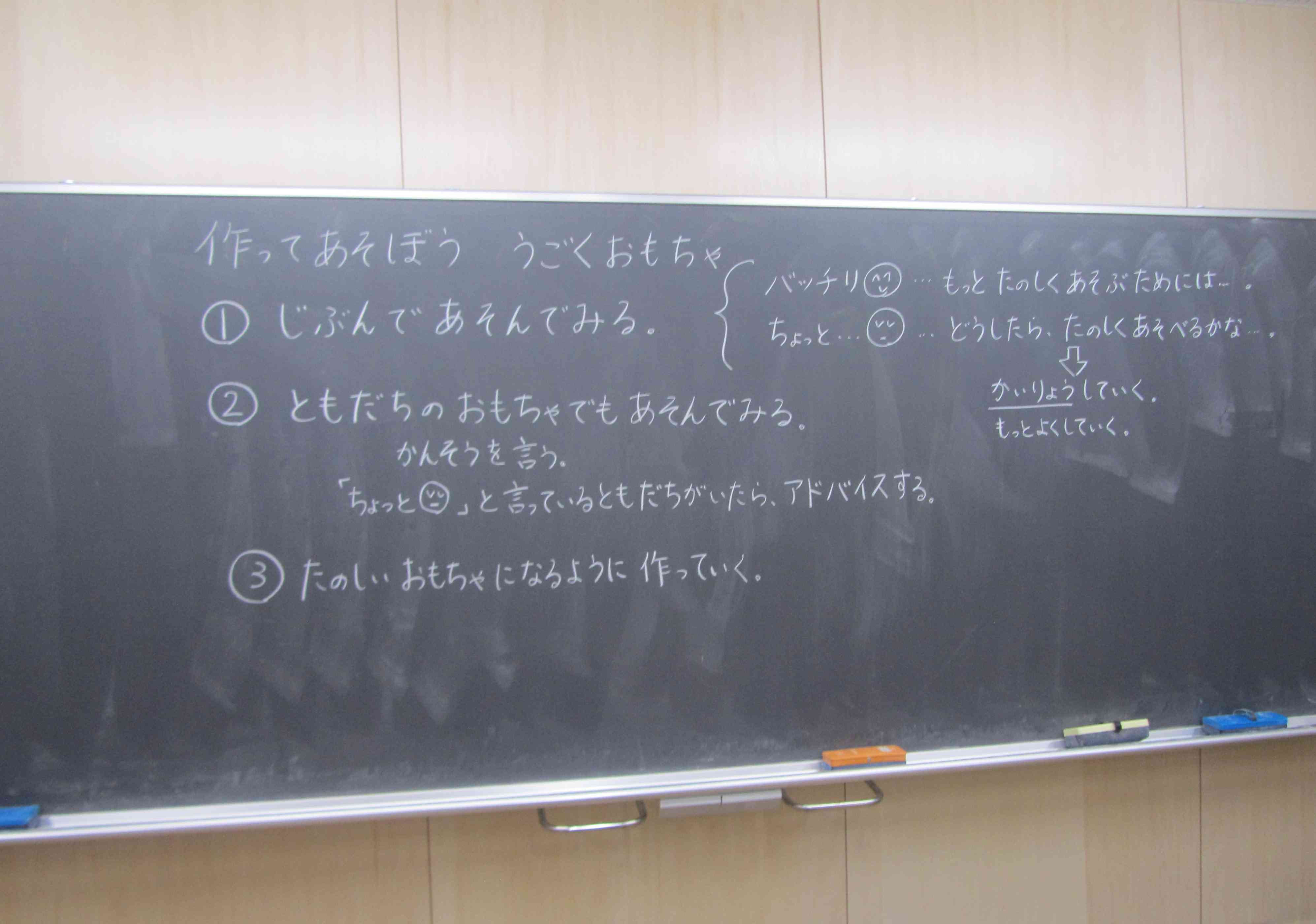 IMG_5163 (2)