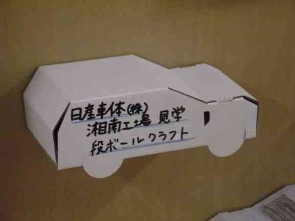 DSCF9032