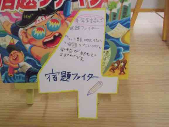 DSCF9224