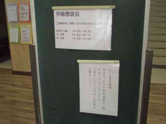 DSCF9209
